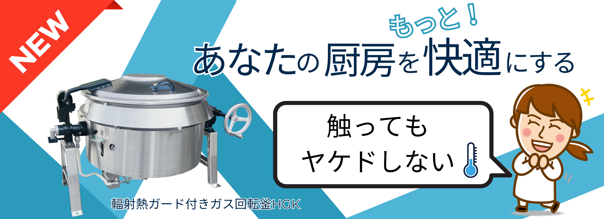 HGKを徹底解説！特集ページ