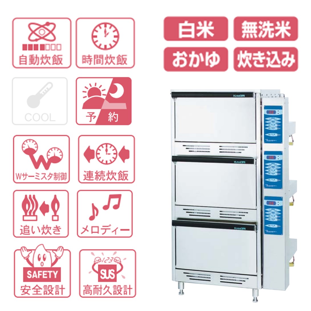 万能ガス調理器 イベントくん 羽釜仕様 LPガス KI-40H 1個