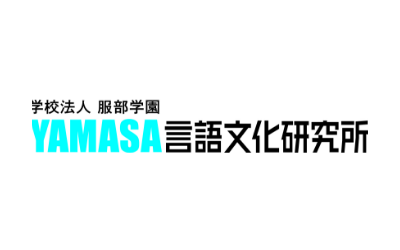 YAMASA　Institute for Language and Culture