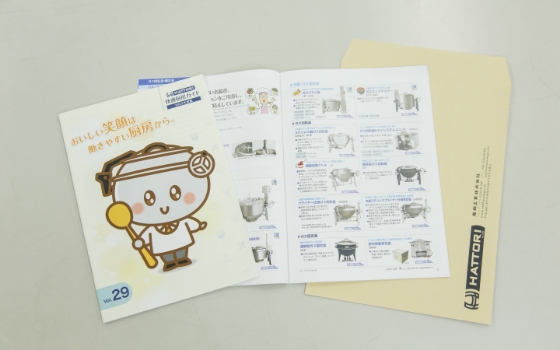 資料請求も無料で受付中！