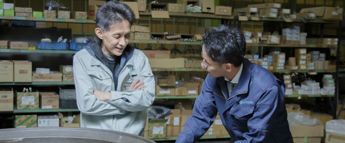 任せられる安心を