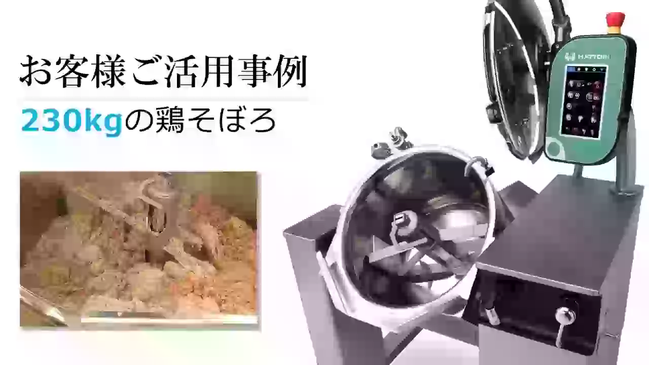 【調理動画】鶏そぼろ（ヴェスタVP）