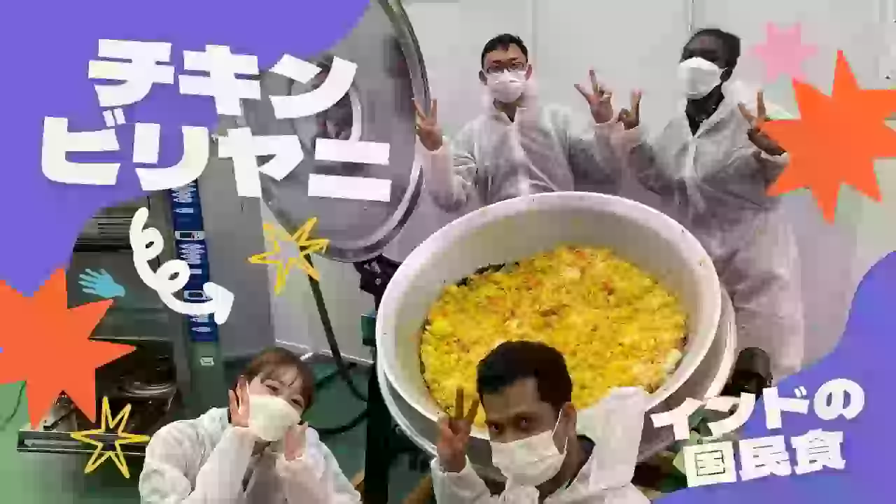 【調理動画】チキンビリヤニ（回転釜）