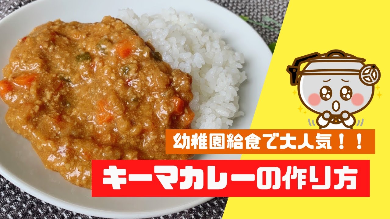 【調理動画】カレー（ヴェスタVP）