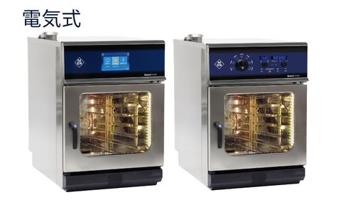 MNKスチームコンベクションオーブン 電気式